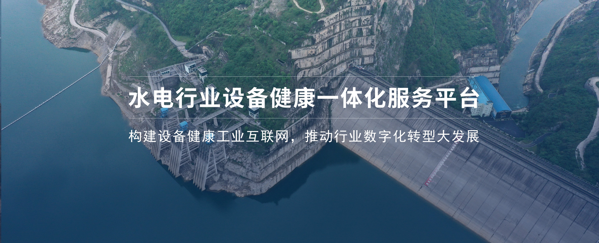 大汇物联